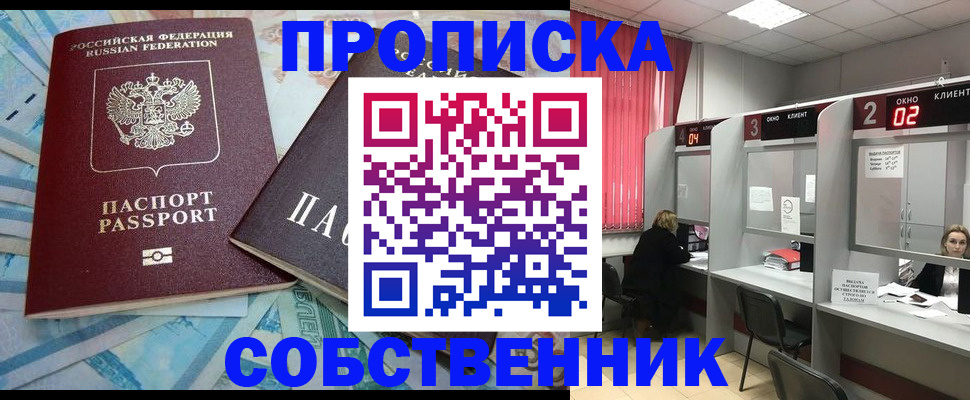 регистрация для школы в Екатеринбурге