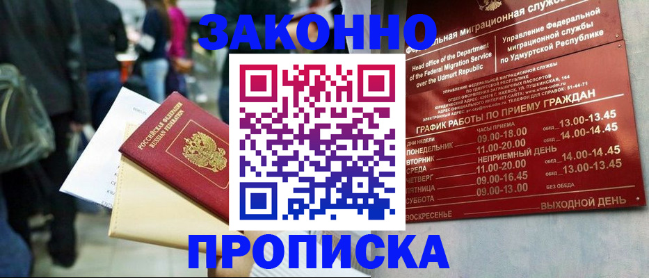 регистрация для школы в Екатеринбурге