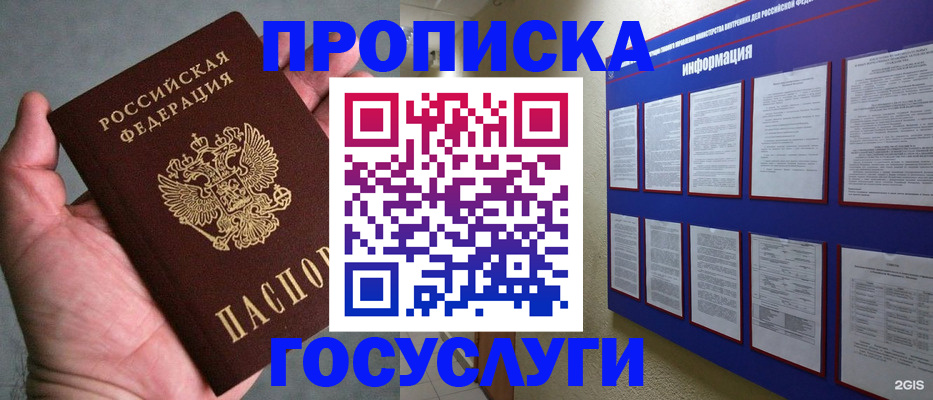 регистрация для дет. сада в Екатеринбурге