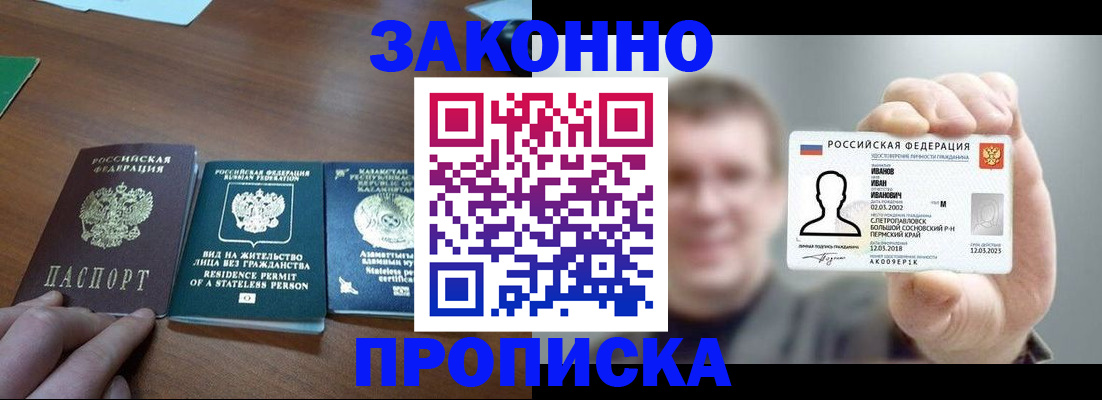 форма 3 в Екатеринбурге