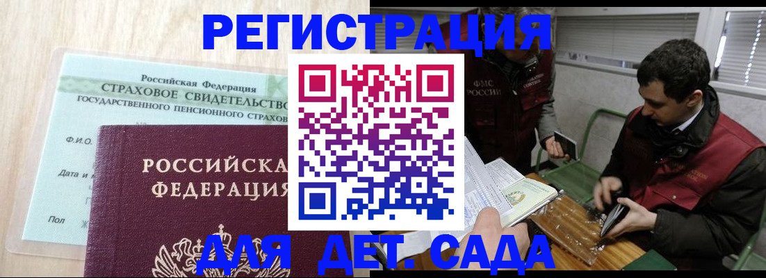 где прописаться в Екатеринбурге